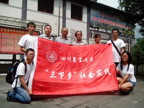 英国365(集团)公司官方网站