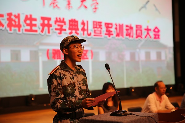 英国365(集团)公司官方网站