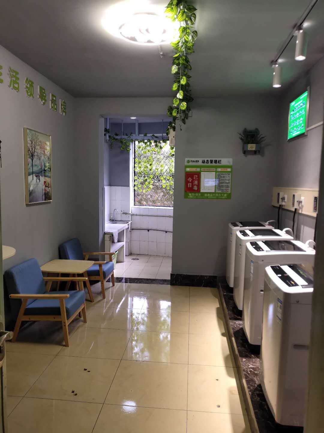 英国365(集团)公司官方网站