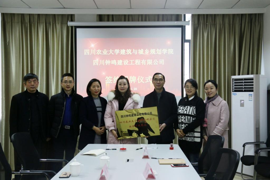 英国365(集团)公司官方网站