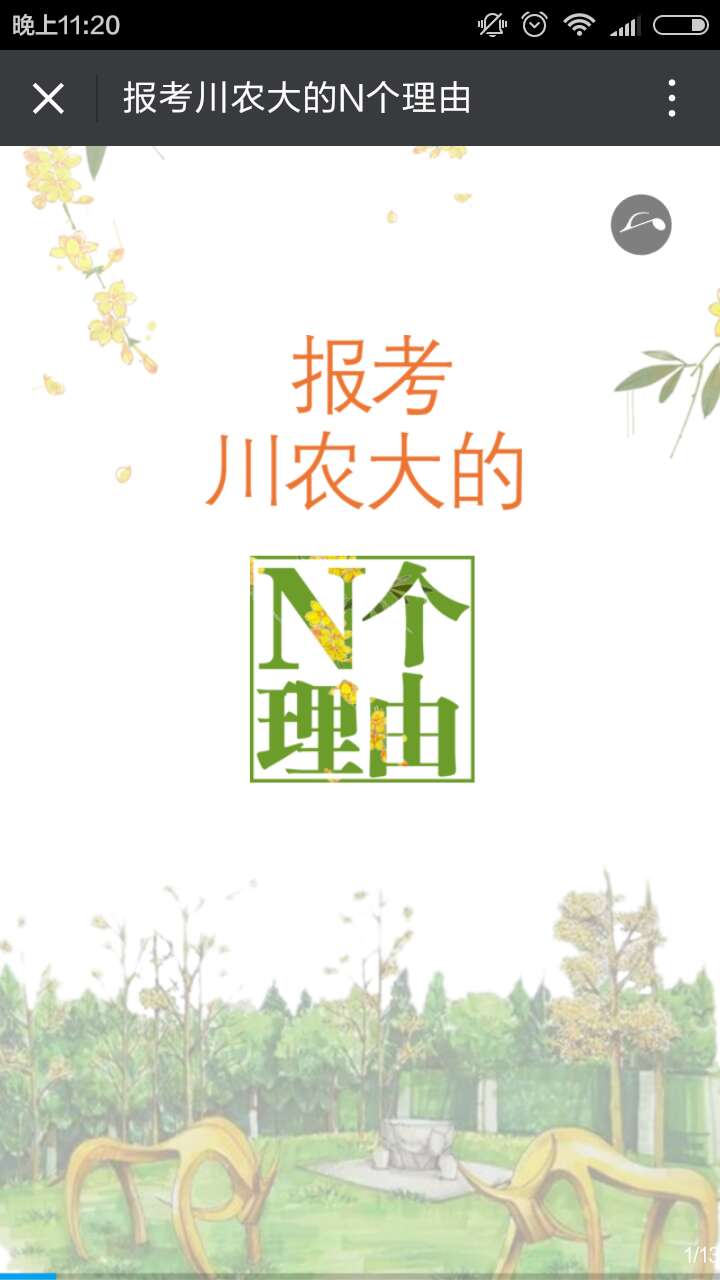 英国365(集团)公司官方网站