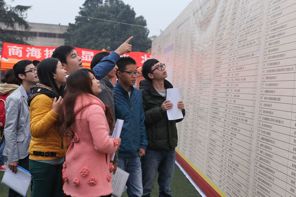 英国365(集团)公司官方网站