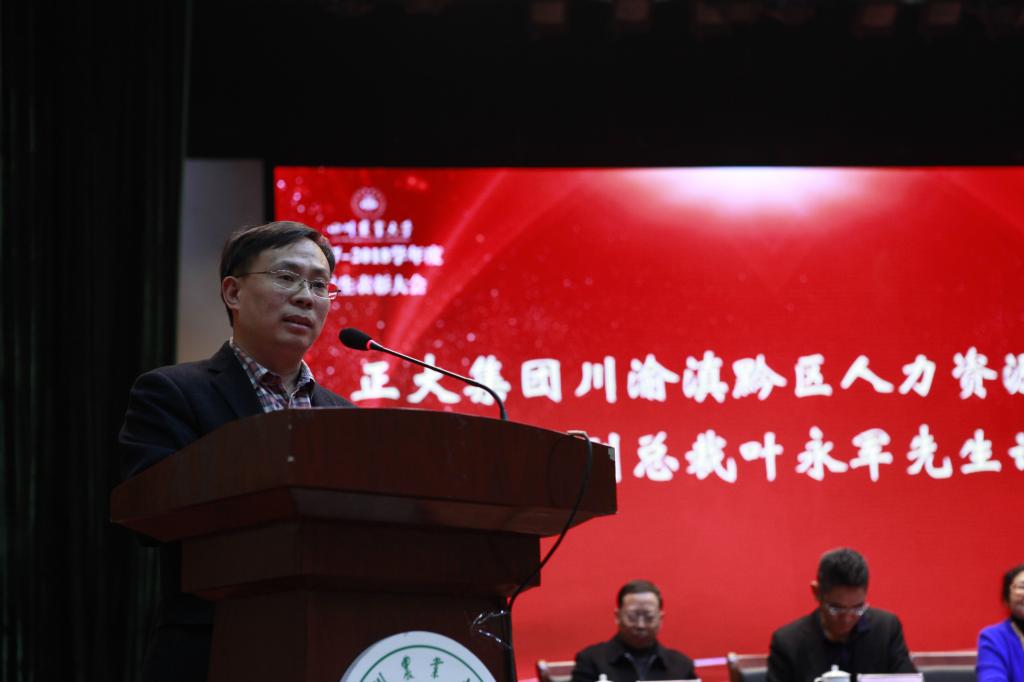 英国365(集团)公司官方网站