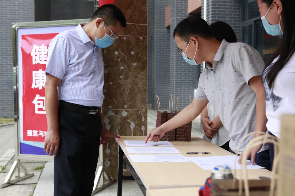 英国365(集团)公司官方网站