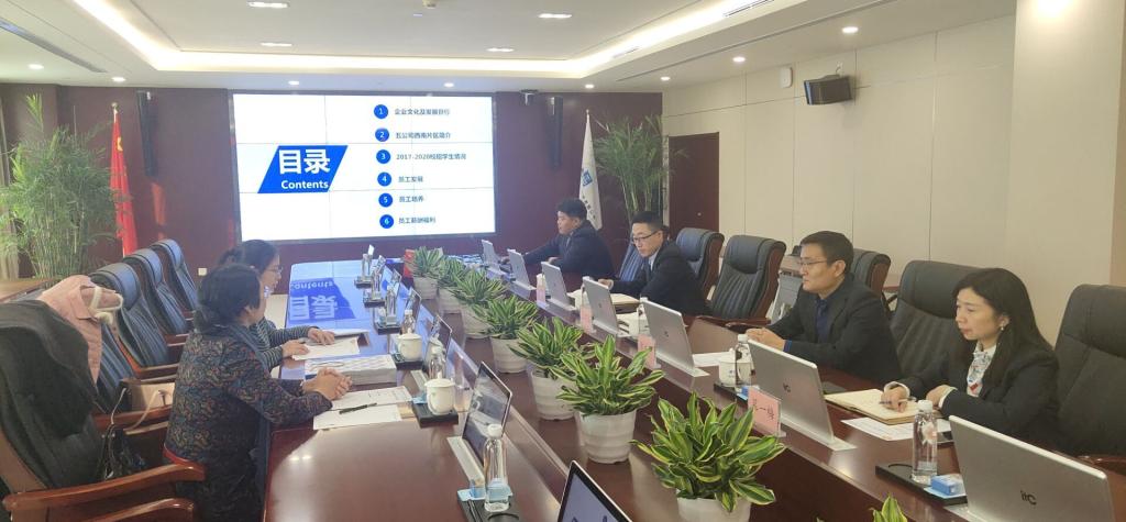 英国365(集团)公司官方网站