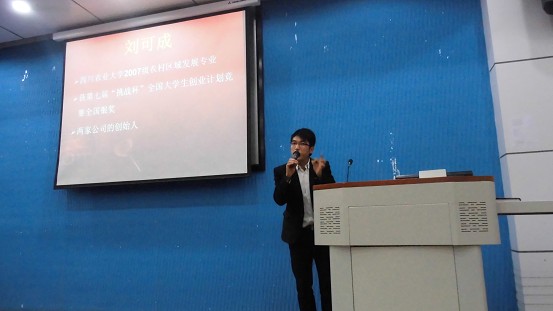 英国365(集团)公司官方网站