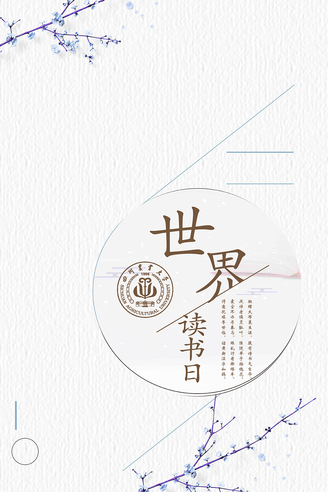 英国365(集团)公司官方网站