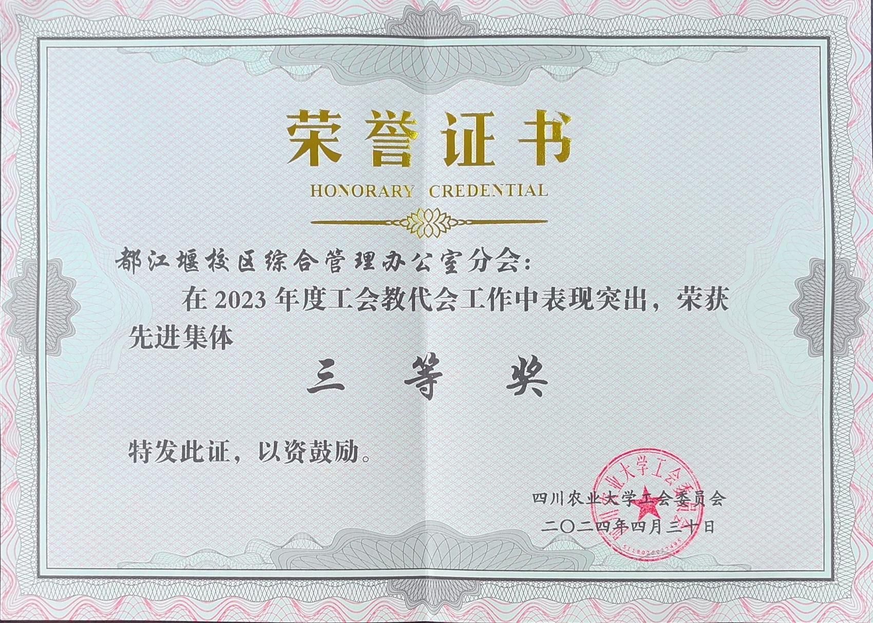 英国365(集团)公司官方网站