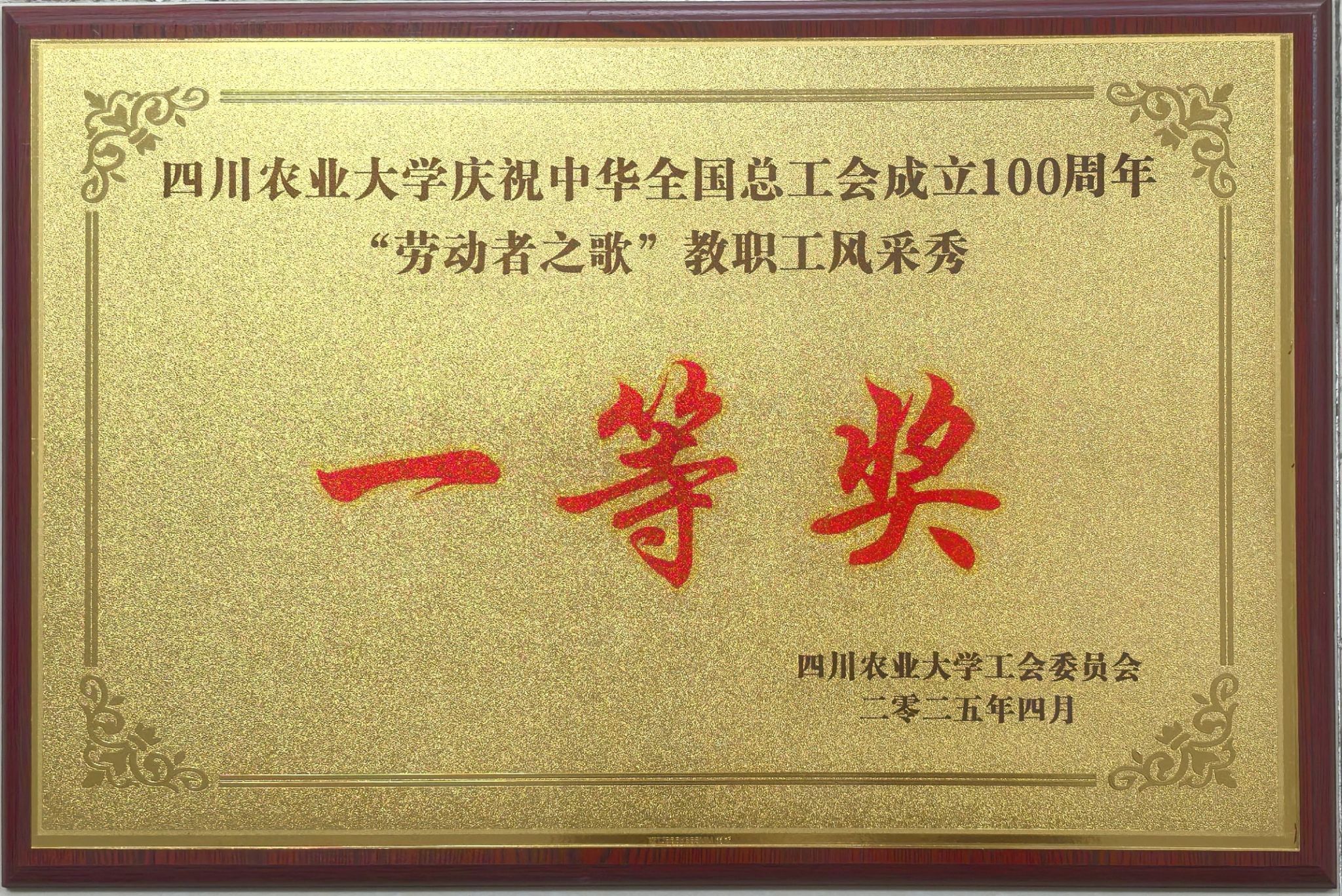 英国365(集团)公司官方网站