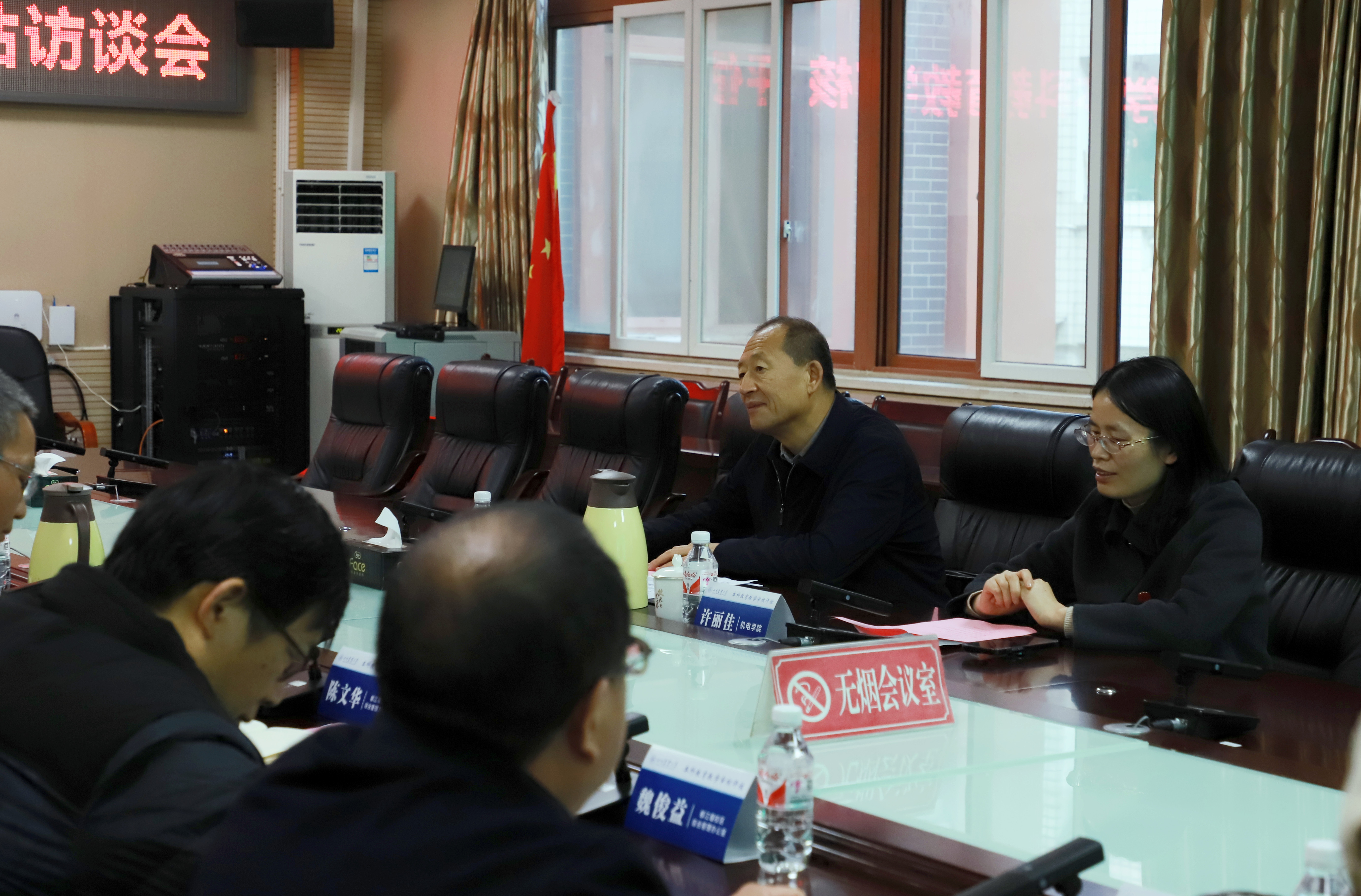 英国365(集团)公司官方网站