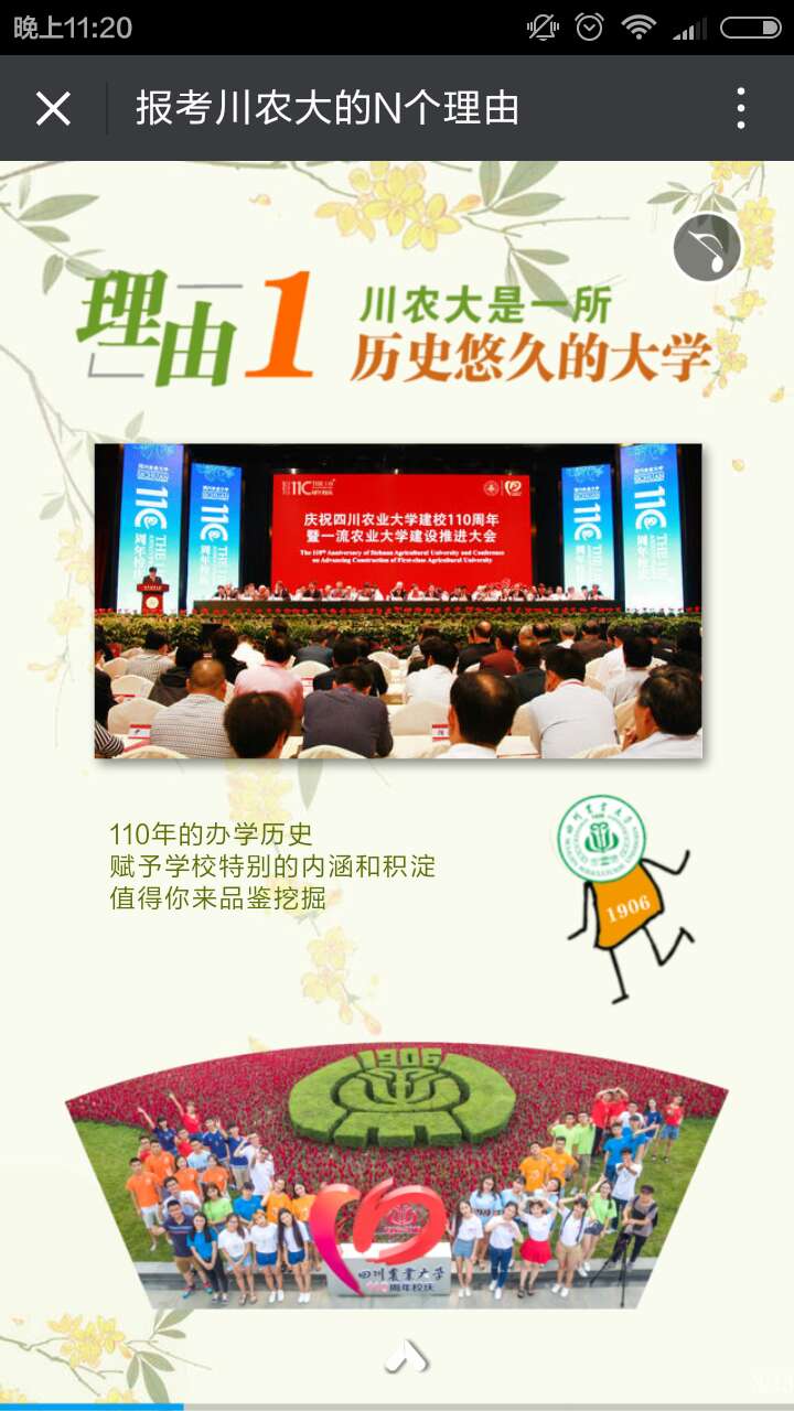 英国365(集团)公司官方网站