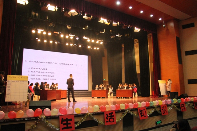 英国365(集团)公司官方网站