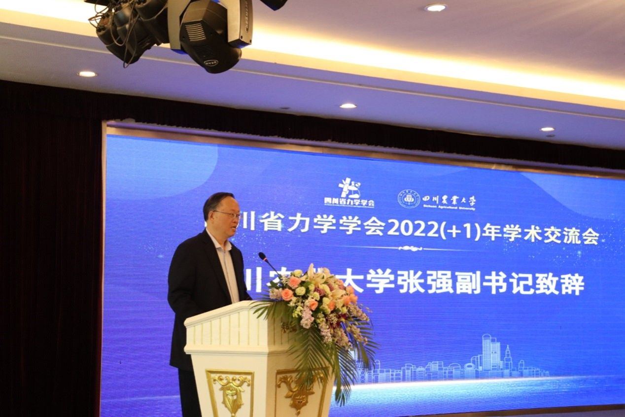 英国365(集团)公司官方网站