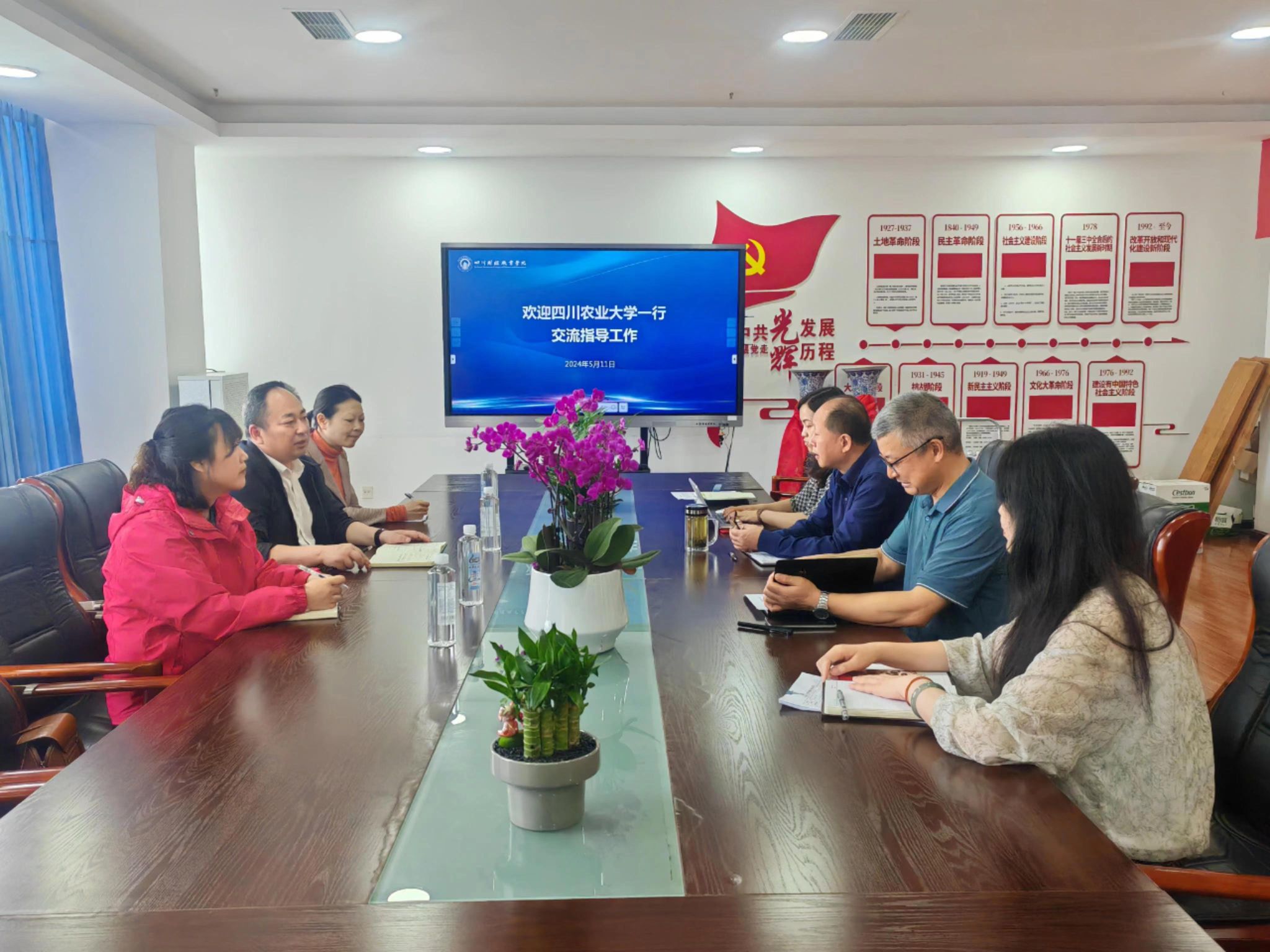 英国365(集团)公司官方网站