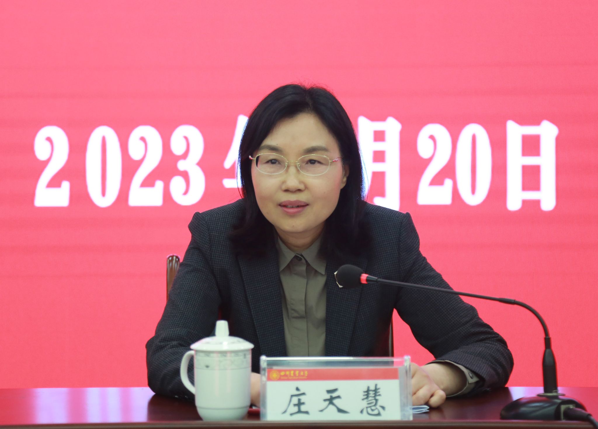 英国365(集团)公司官方网站