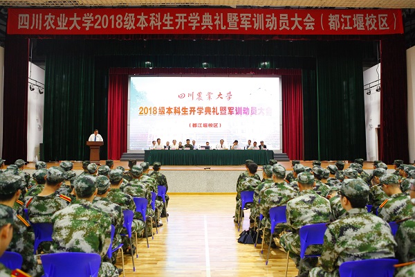 英国365(集团)公司官方网站