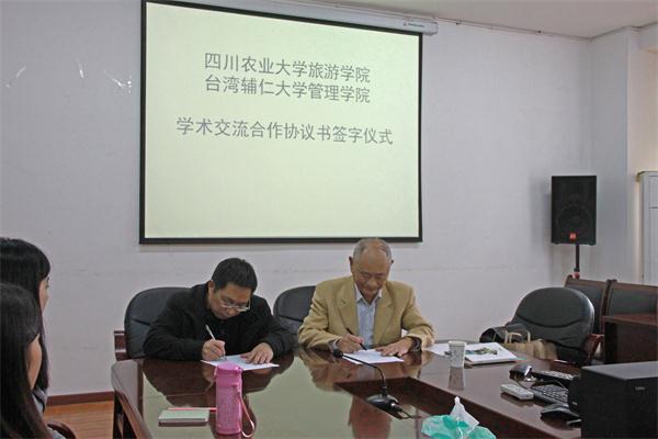 英国365(集团)公司官方网站