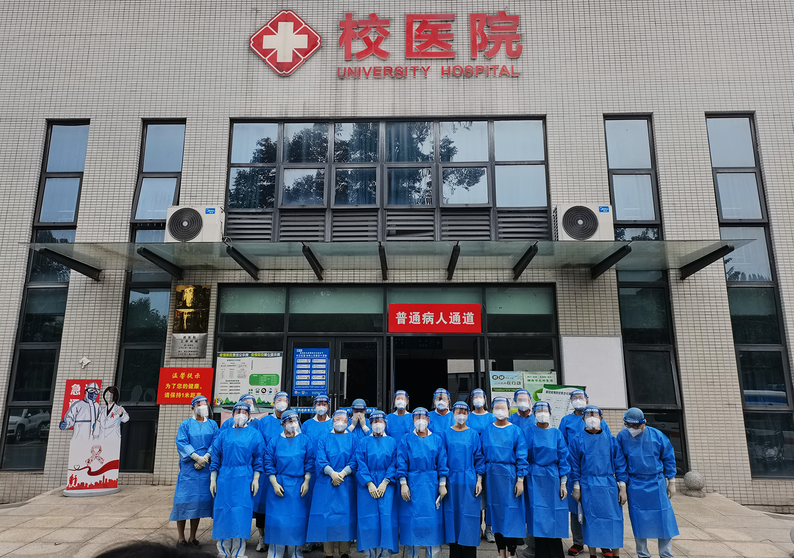 英国365(集团)公司官方网站