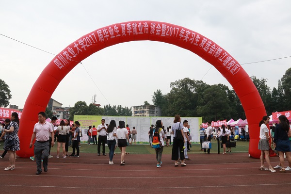 英国365(集团)公司官方网站