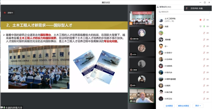 英国365(集团)公司官方网站