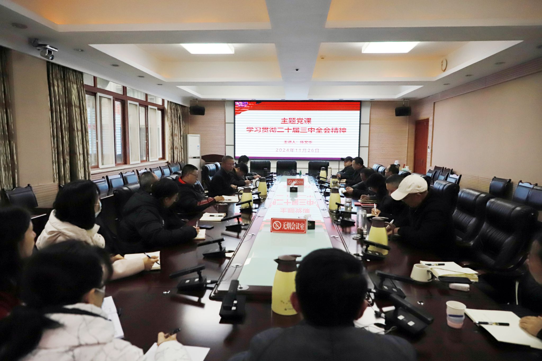 英国365(集团)公司官方网站