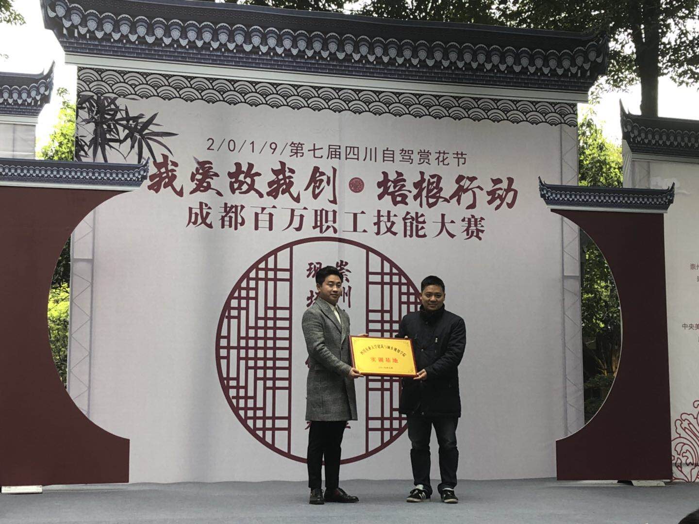 英国365(集团)公司官方网站