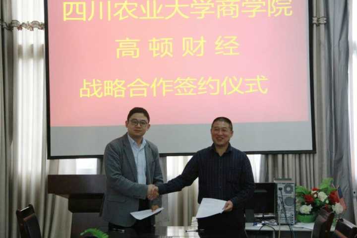 英国365(集团)公司官方网站