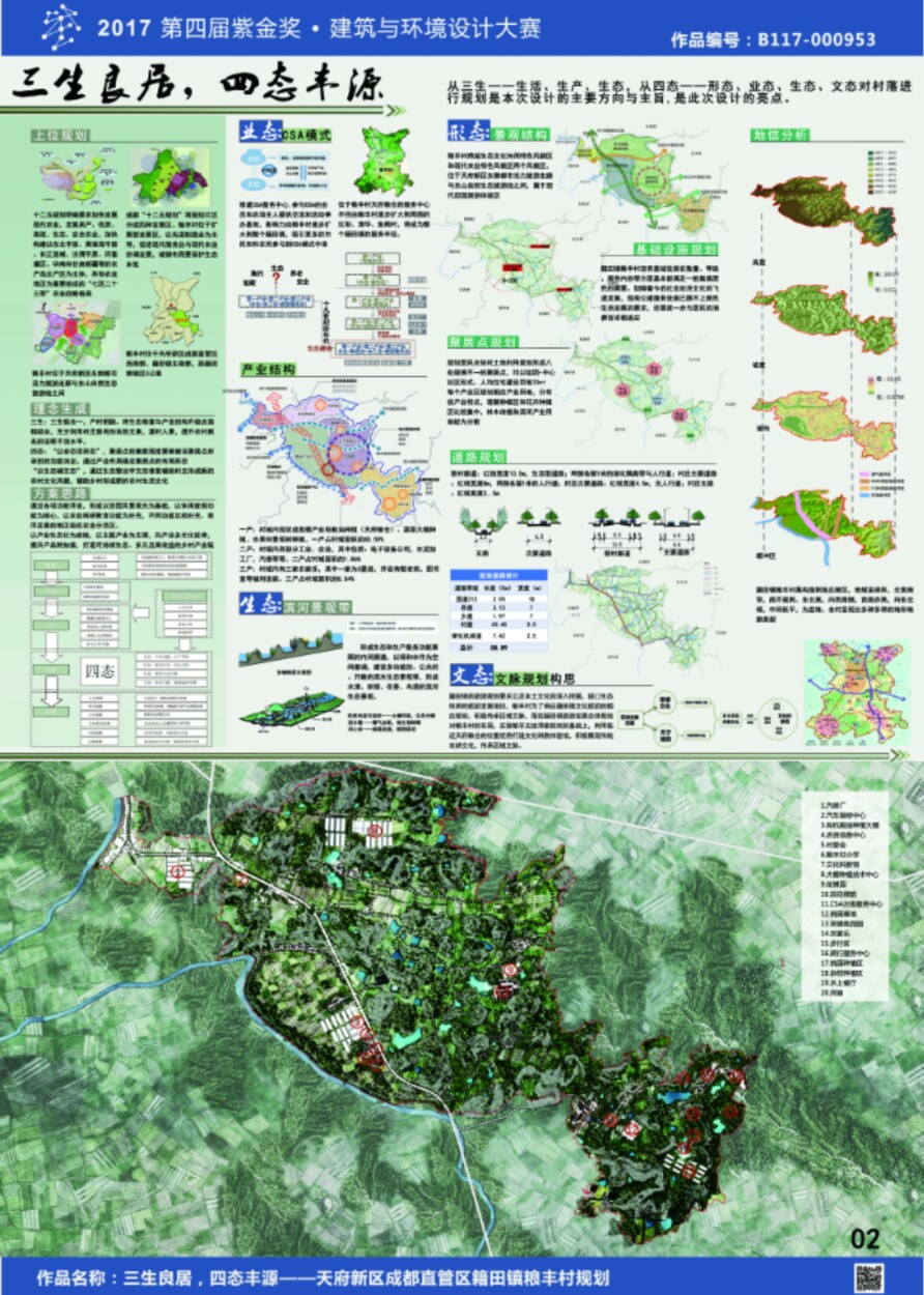 英国365(集团)公司官方网站