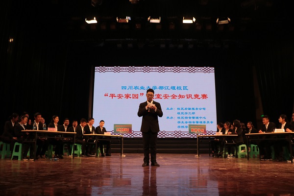 英国365(集团)公司官方网站