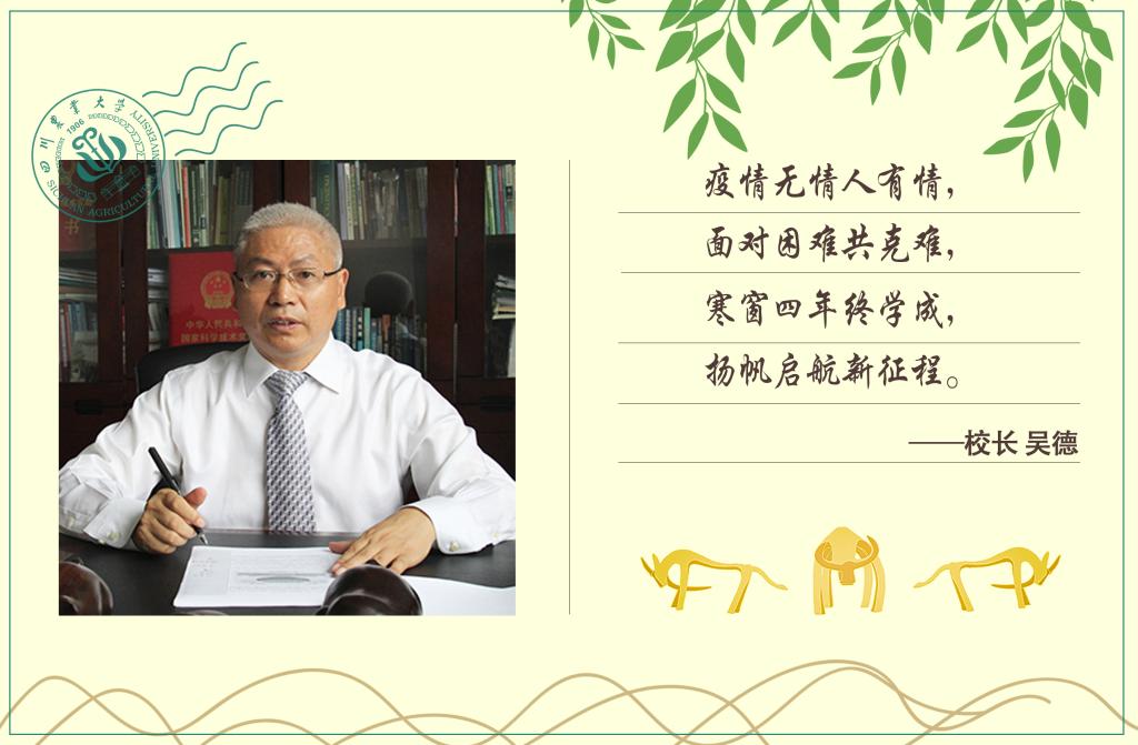 英国365(集团)公司官方网站