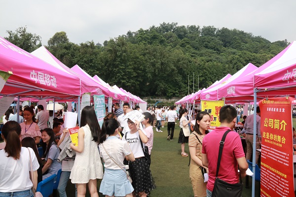 英国365(集团)公司官方网站