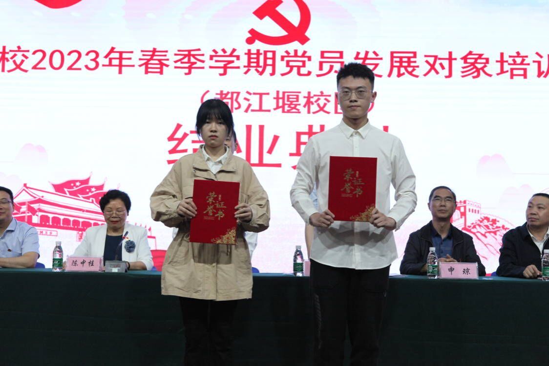 英国365(集团)公司官方网站