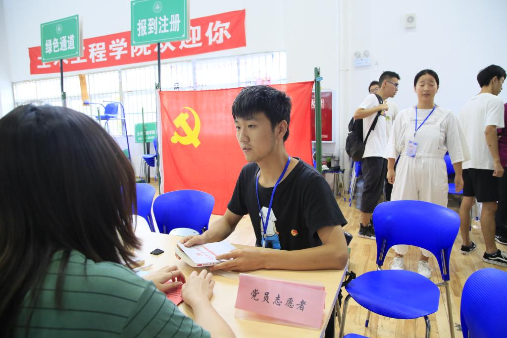 英国365(集团)公司官方网站