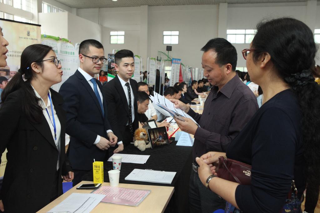 英国365(集团)公司官方网站