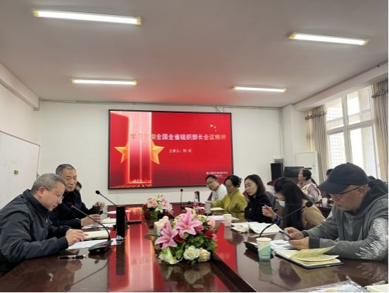 英国365(集团)公司官方网站