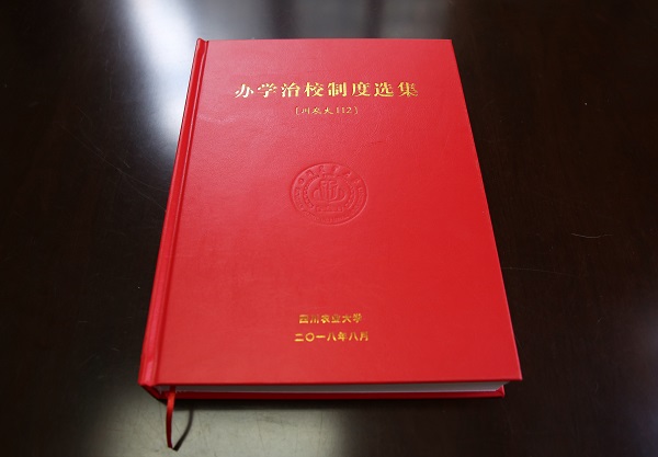 英国365(集团)公司官方网站