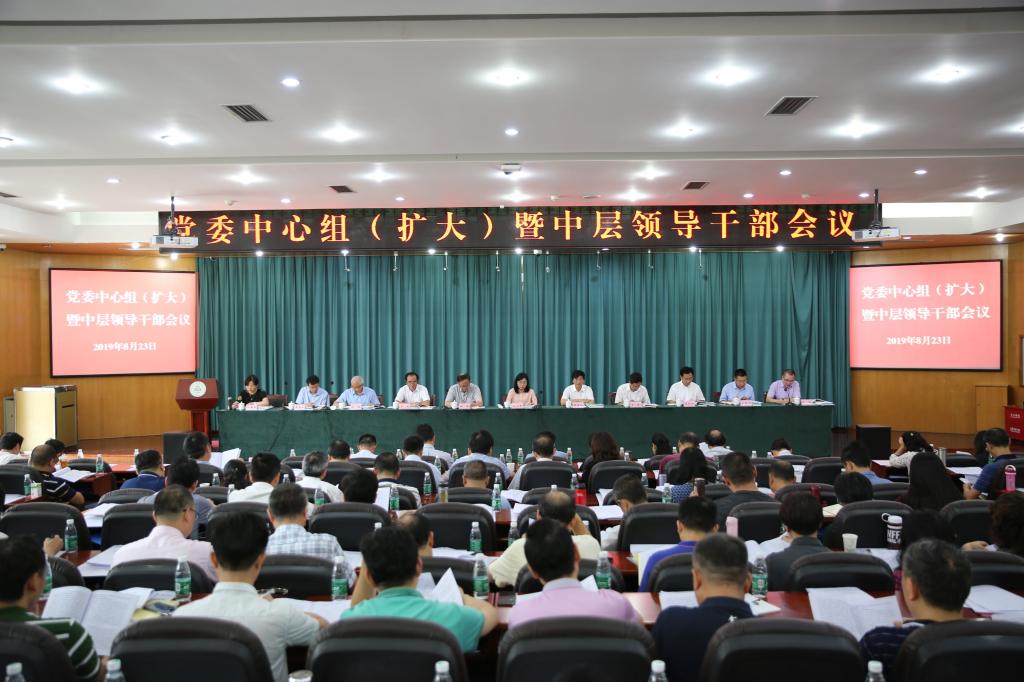 英国365(集团)公司官方网站