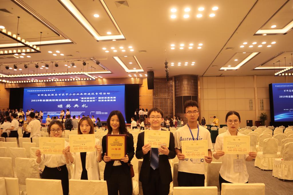 英国365(集团)公司官方网站