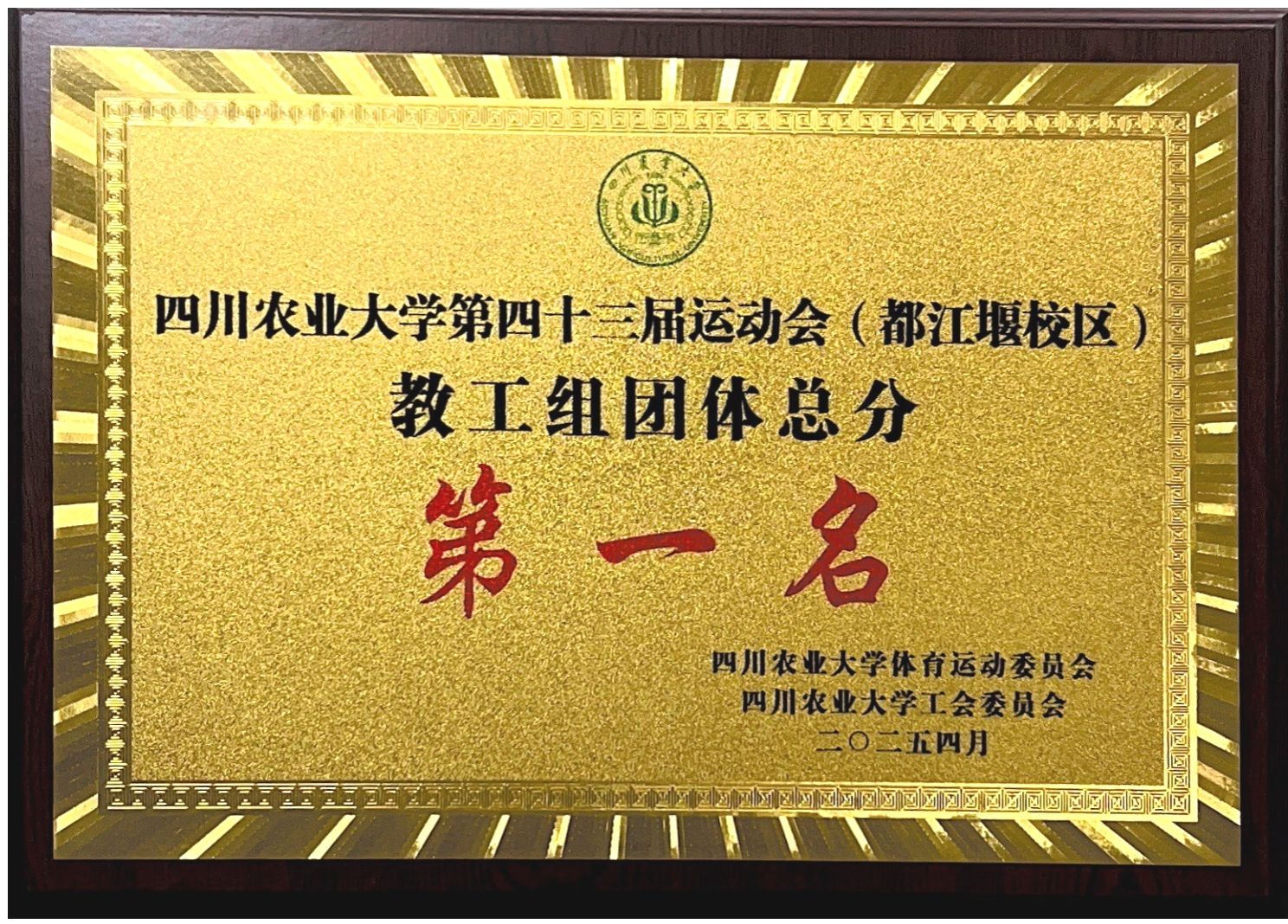 英国365(集团)公司官方网站