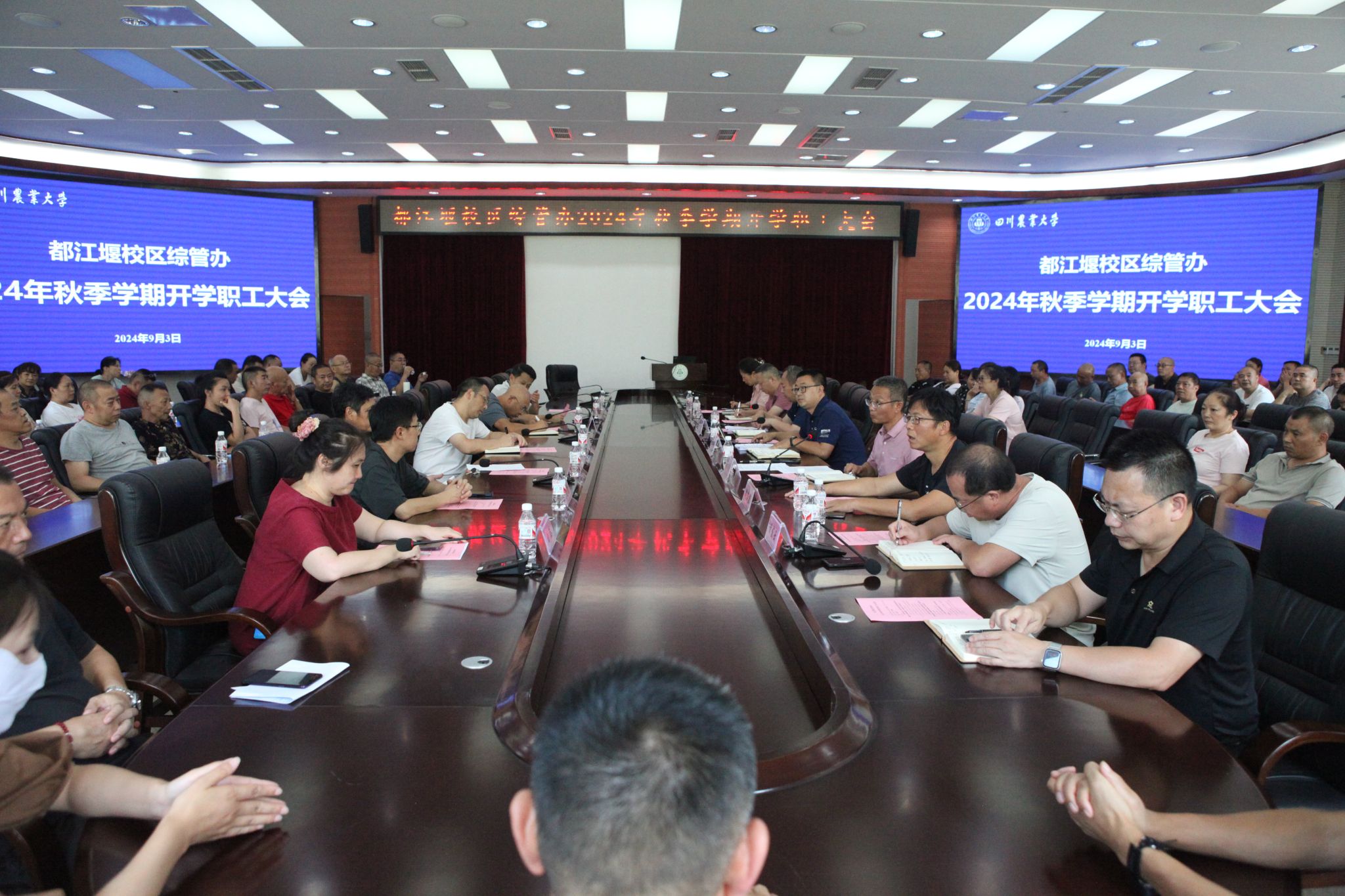 英国365(集团)公司官方网站