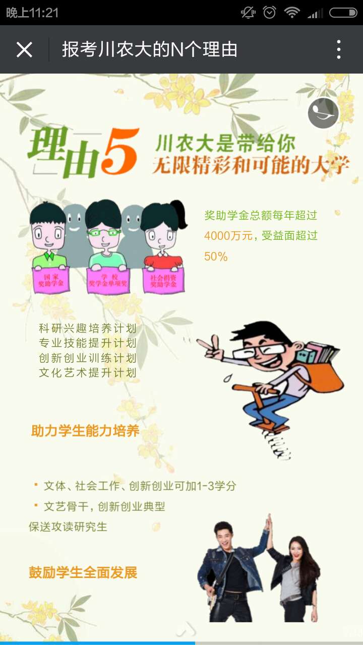 英国365(集团)公司官方网站