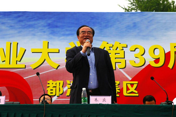 英国365(集团)公司官方网站