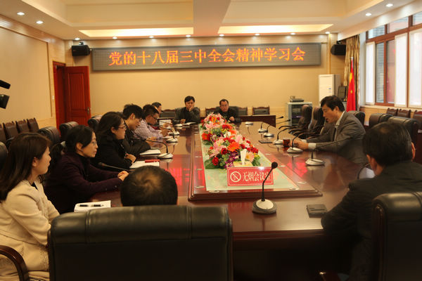 英国365(集团)公司官方网站