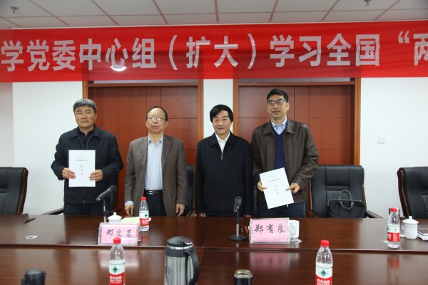 英国365(集团)公司官方网站