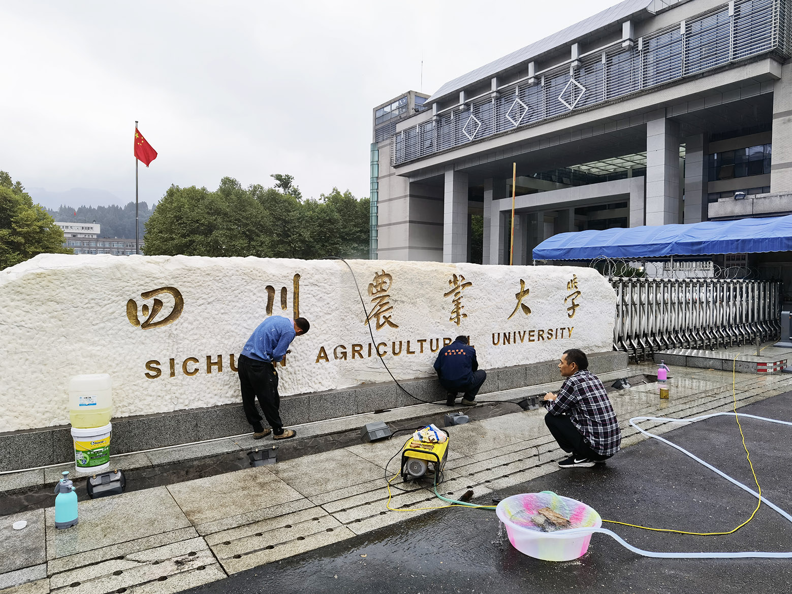 英国365(集团)公司官方网站