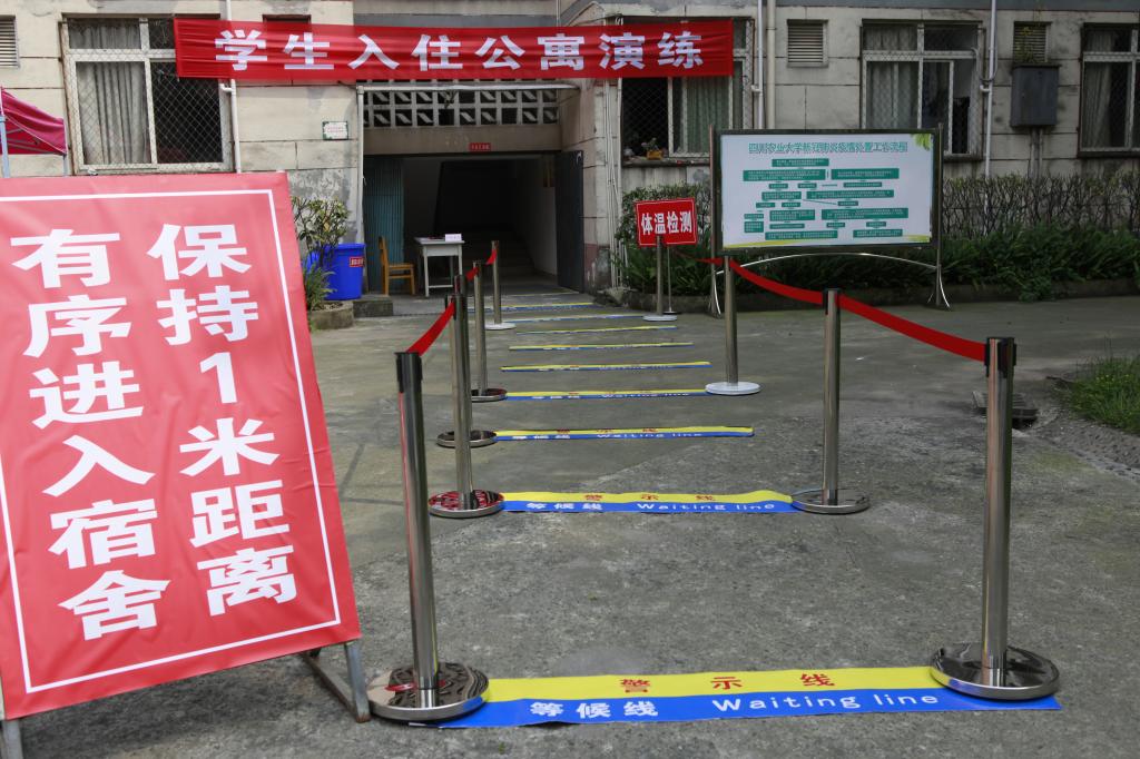 英国365(集团)公司官方网站