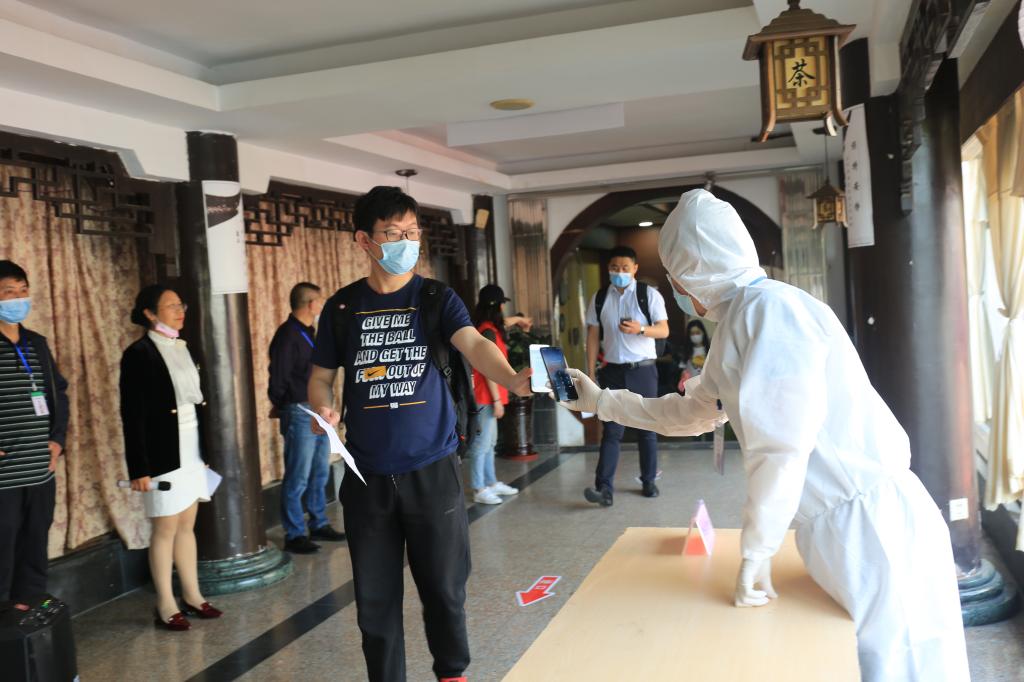 英国365(集团)公司官方网站