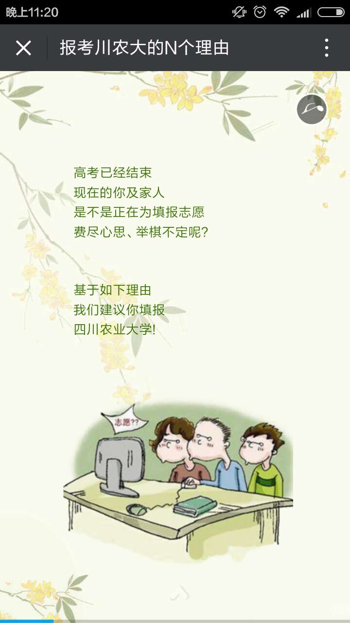 英国365(集团)公司官方网站