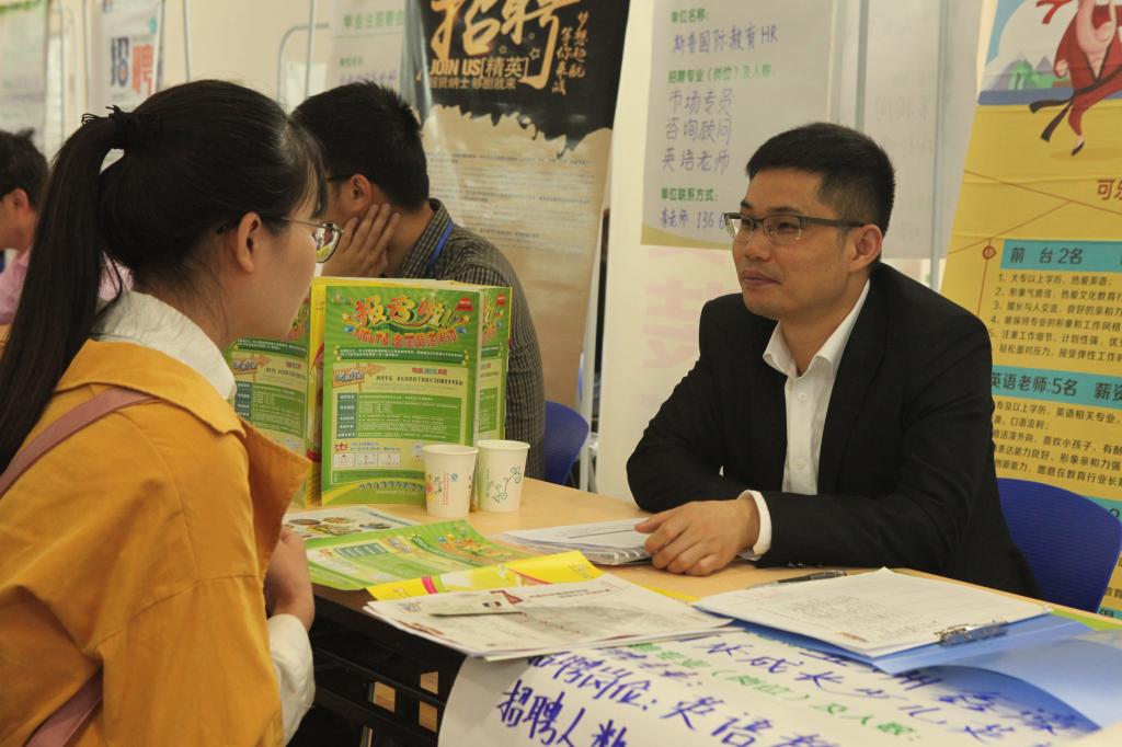 英国365(集团)公司官方网站