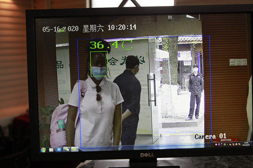 英国365(集团)公司官方网站